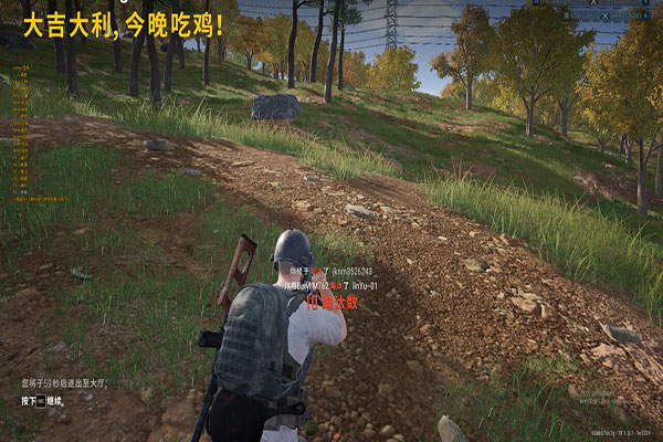 CF准星辅助线软件效果